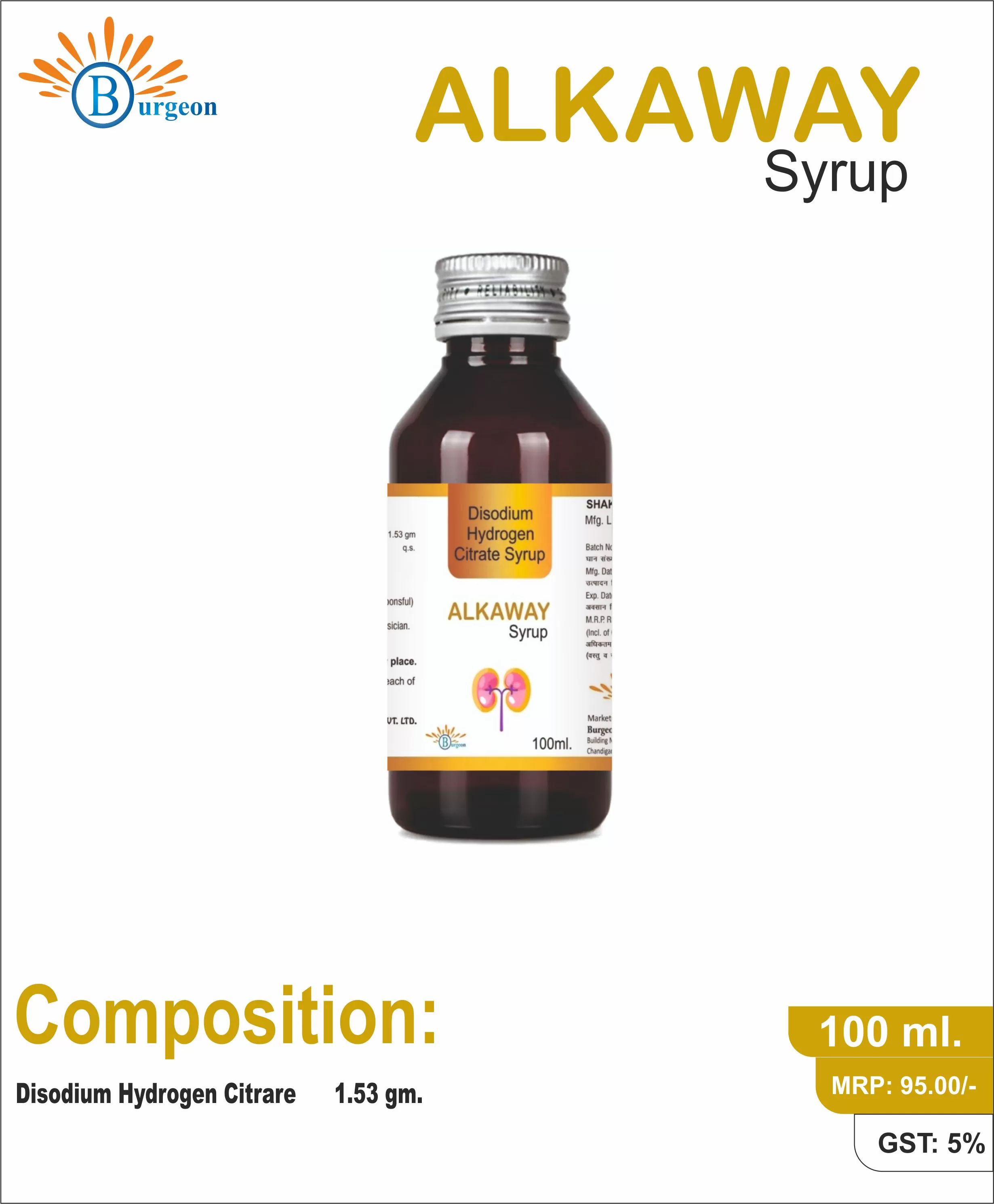 ALKAWAY