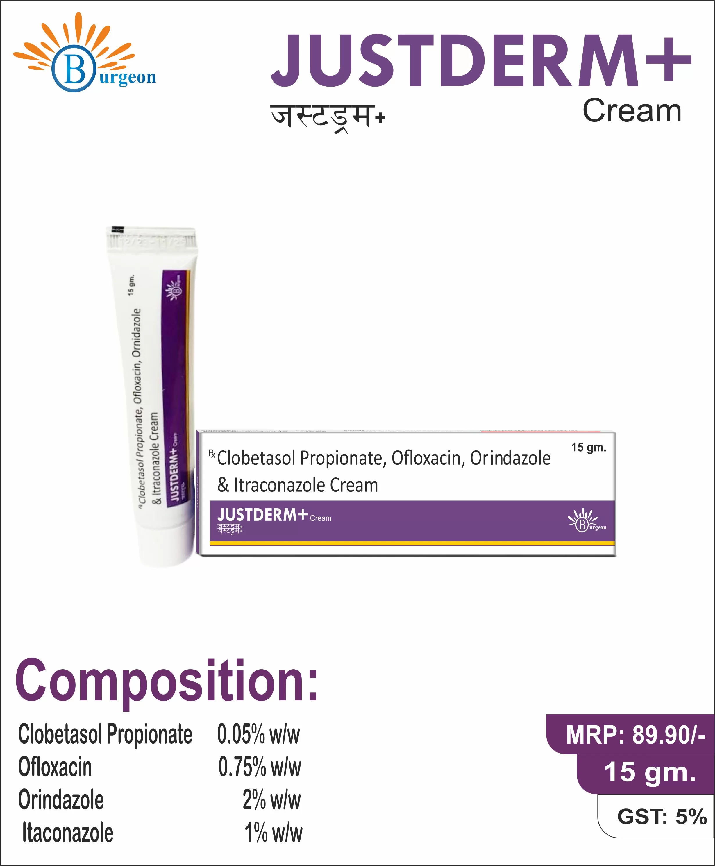 JUSTDERM-K6