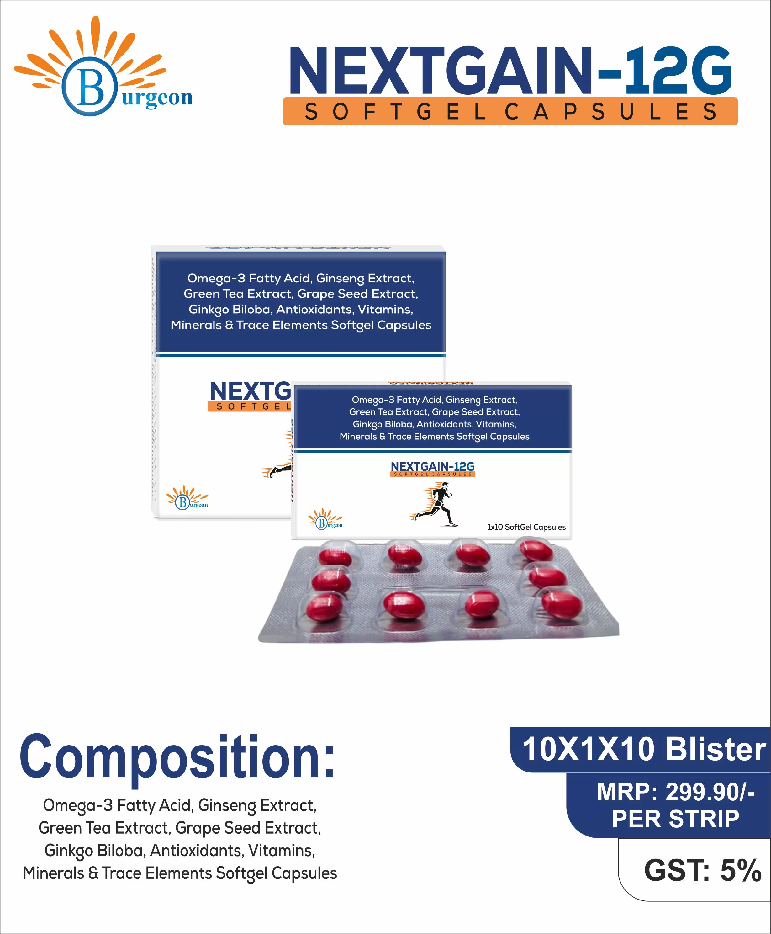 NEXTGAIN-12G
